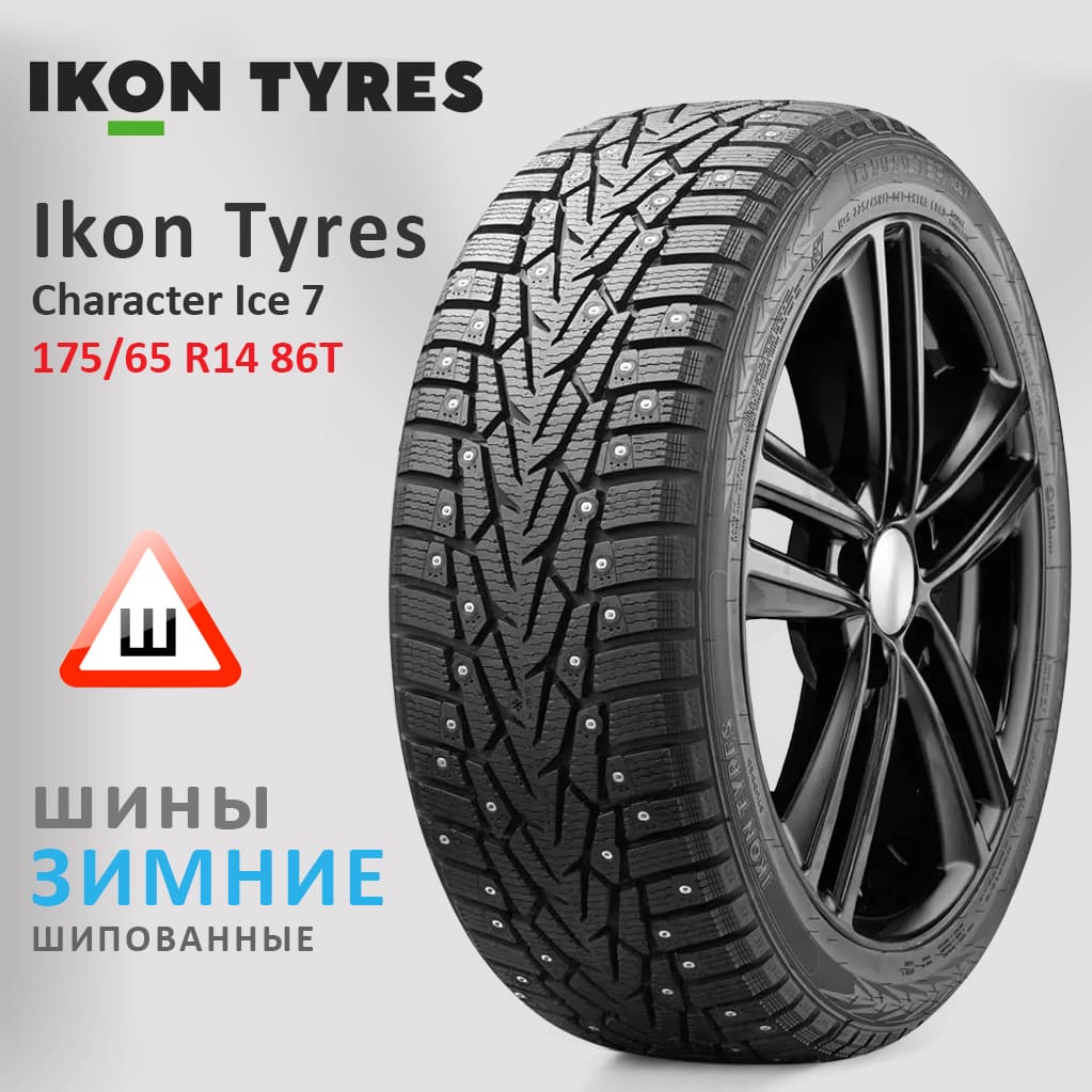 Ikon Tyres Character Ice 7 купить в Екатеринбурге